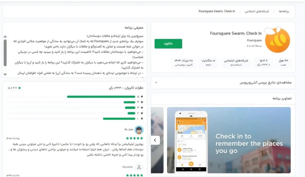 photo_۲۰۲۵-۱۲-۰۹_۰۱-۱۴-۴۸