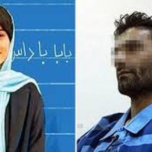 نگاهی به پرونده رومینا اشرفی/ آیا قانون برای کودکان تغییر کرده است؟