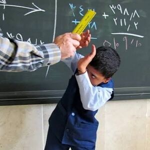 معلم با دسته صندلی به سر و صورت دانش آموز کوبید/ آموزش و پرورش بم پیگیر برخورد با متخلفان است 