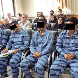 محاکمه مخوف ترین باندآدم ربایی وقتل!
