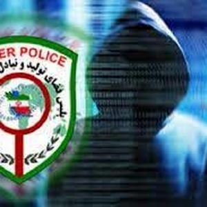 واریز هدیه ۴ میلیونی به مناسبت شب یلدا؛ ترفند جدید کلاهبرداران سایبری/ ویدئو