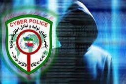 واریز هدیه ۴ میلیونی به مناسبت شب یلدا؛ ترفند جدید کلاهبرداران سایبری/ ویدئو