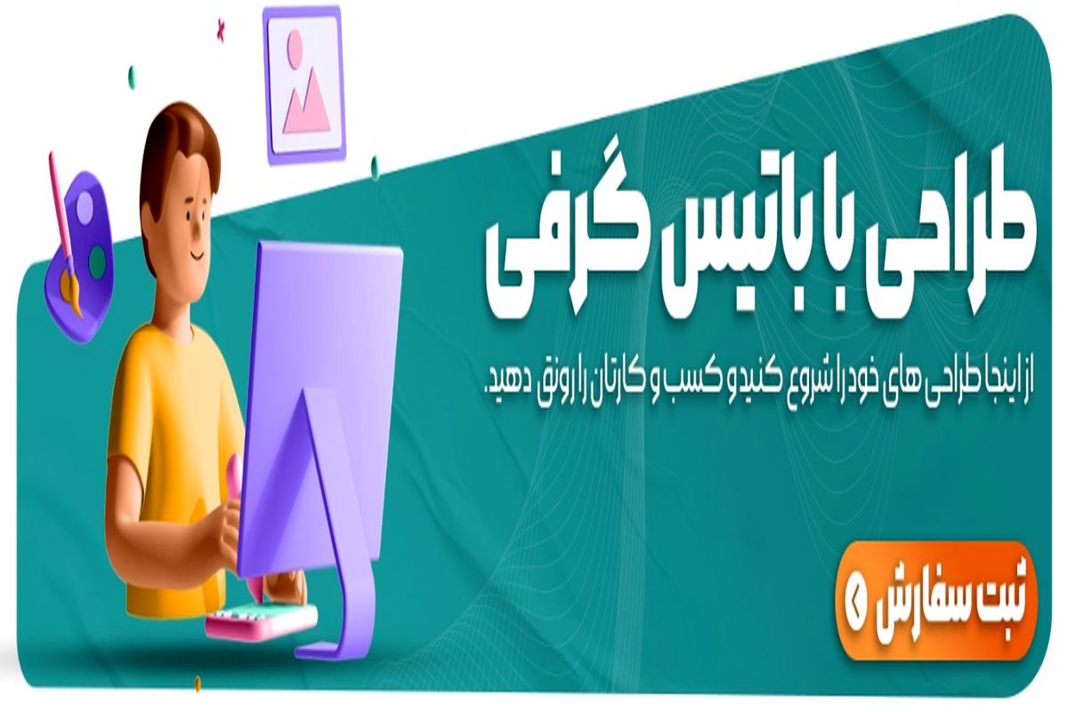 لوگو چیست؟