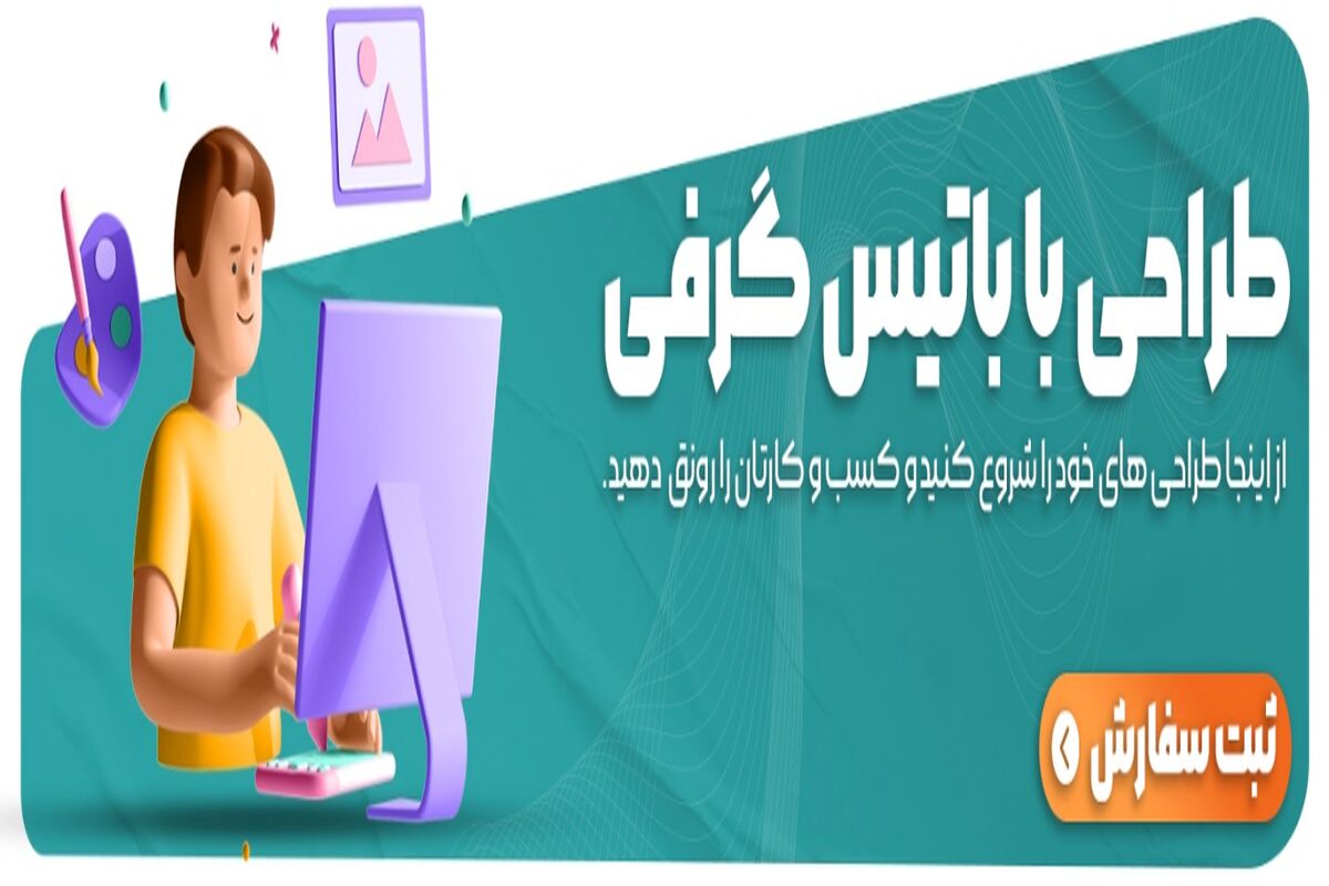 لوگو چیست؟