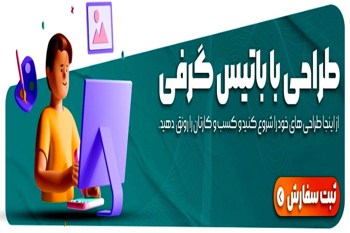 لوگو چیست؟