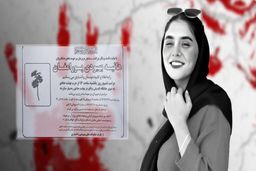 روایت مادر قهرمان مچ‌اندازی از ماجرای قتل دخترش