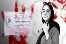 روایت مادر قهرمان مچ‌اندازی از ماجرای قتل دخترش