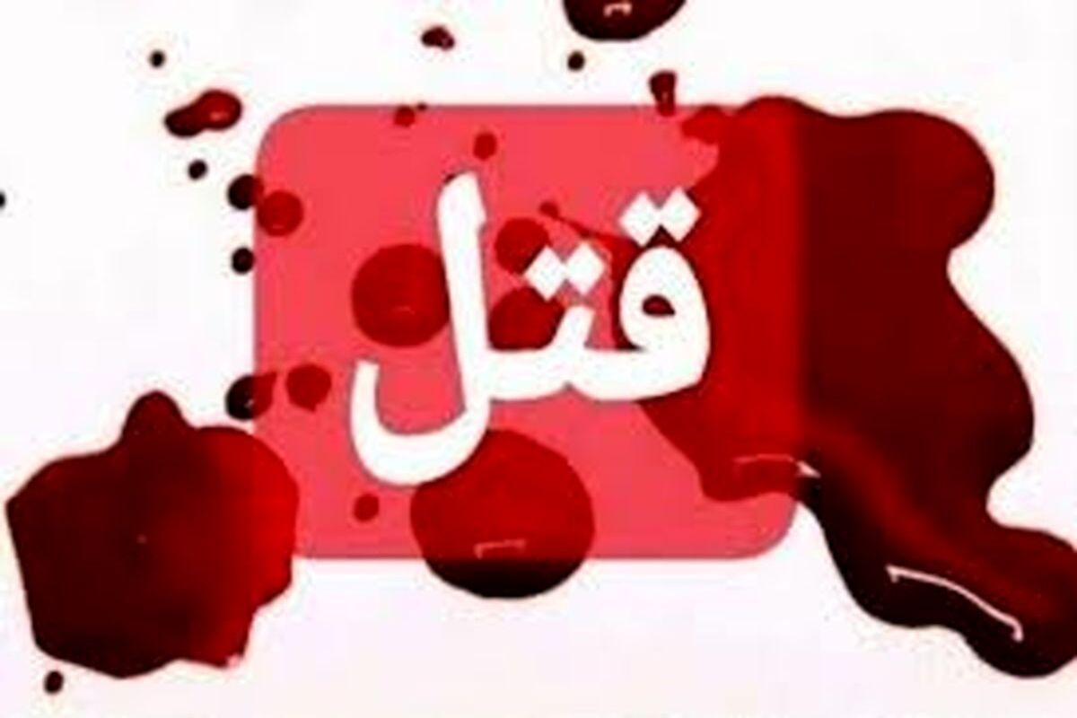  آتش زدن جسد قربانیان بعد از قتل/ اعتراف مرد آشنا به 3 جنایت