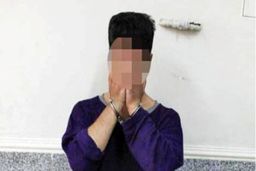 اعتراف عجیب پسر 17 ساله/ من خطرناک ترین تبهکار هستم