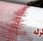 زمین لرزه ۴ ریشتری در دهرم فارس