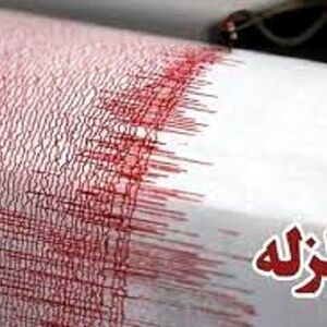 زمین‌لرزه ۵.۶ ترکیه و سوریه