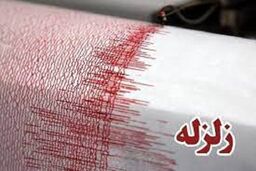 وقوع زلزله ۵ و ۷ دهم ریشتری در افغانستان