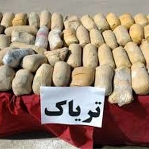 163 کیلو تریاک در اتوبوس مسافربری کرمان 