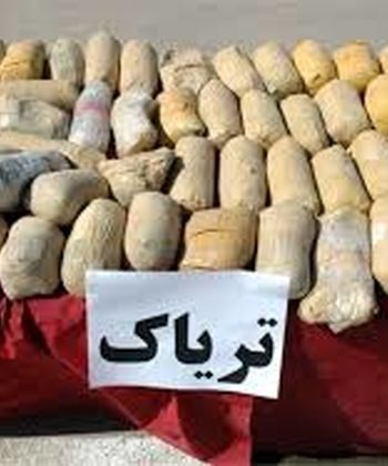163 کیلو تریاک در اتوبوس مسافربری کرمان 