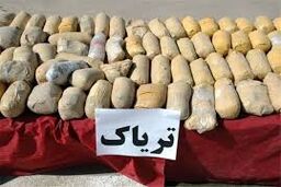 163 کیلو تریاک در اتوبوس مسافربری کرمان 