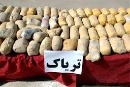 163 کیلو تریاک در اتوبوس مسافربری کرمان 