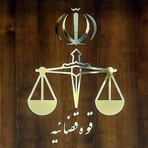 تشکیل پرونده قضایی برای مرگ 2 مادر باردار