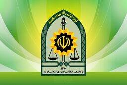 عامل تعرض به کلانتری ۱۳ زاهدان به هلاکت رسید
