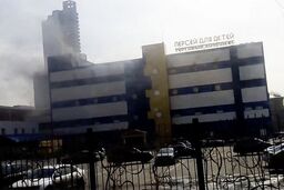 5 کشته در آتش‌سوزی خوابگاه