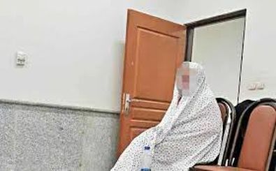 شوهرم را با داروی سمی به قتل رساندم