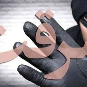 خریدار اینترنتی شمش طلا، فروشنده را ربود و اموالش را سرقت کرد 