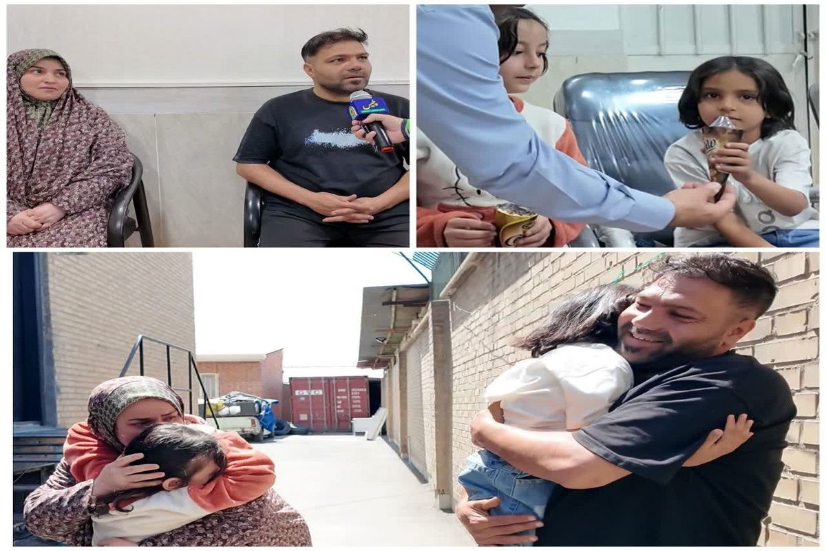 عملیات نجات دو کودک گمشده 