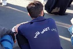 سرقت برای دیدار یک خواننده در زندان