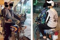 اعترافات وحشتناک گوشی قاپ های نوجوان