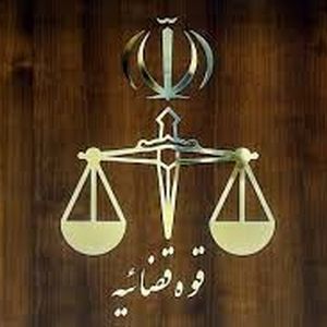 دستور دادستان خراسان رضوی برای توقیف اموال ۱۷ عنصر وطن‌فروش خارج‌نشین 