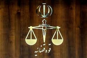 دستور دادستان خراسان رضوی برای توقیف اموال ۱۷ عنصر وطن‌فروش خارج‌نشین 