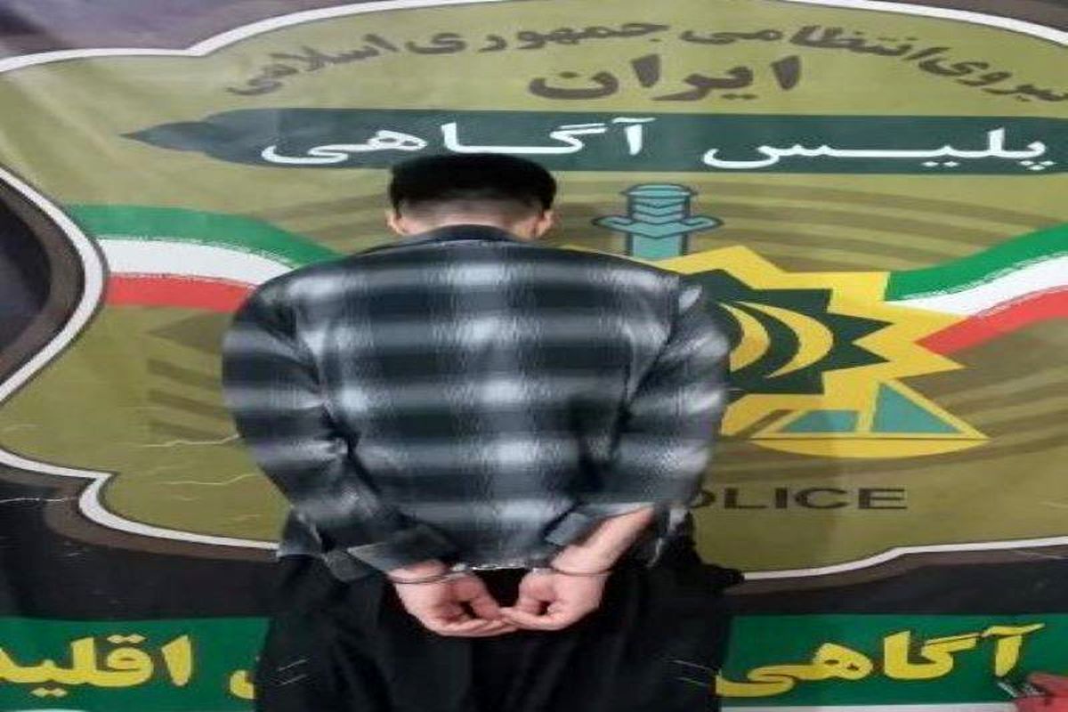 دستگیری زندانی فراری با ۱۰ سال حبس در جهرم 