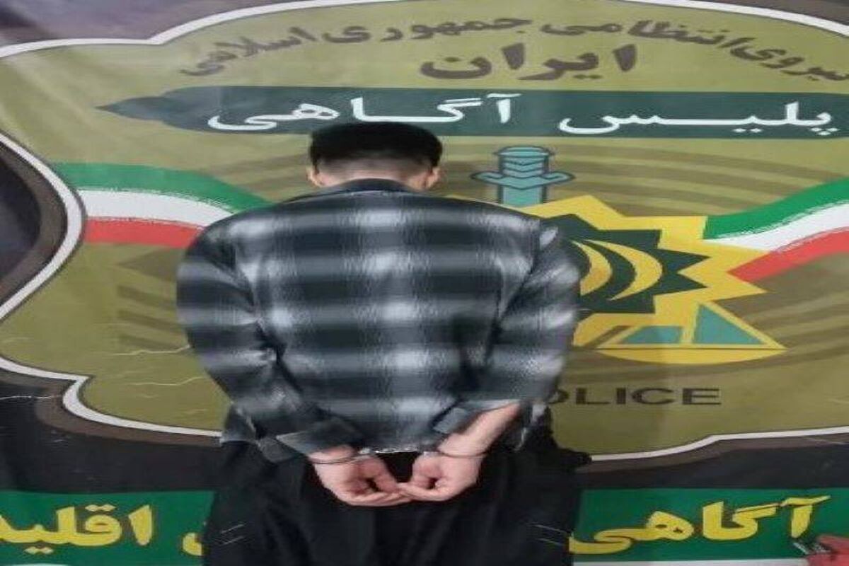 دستگیری زندانی فراری با ۱۰ سال حبس در جهرم 