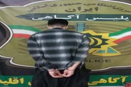 دستگیری زندانی فراری با ۱۰ سال حبس در جهرم 