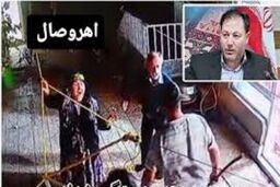 دستگیری سه متهم اصلی حمله به زوج سالخورده در اهر