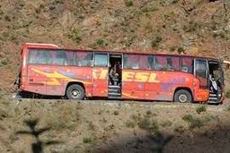 11 نفر توسط مهاجمان ناشناس به قتل رسیدند 