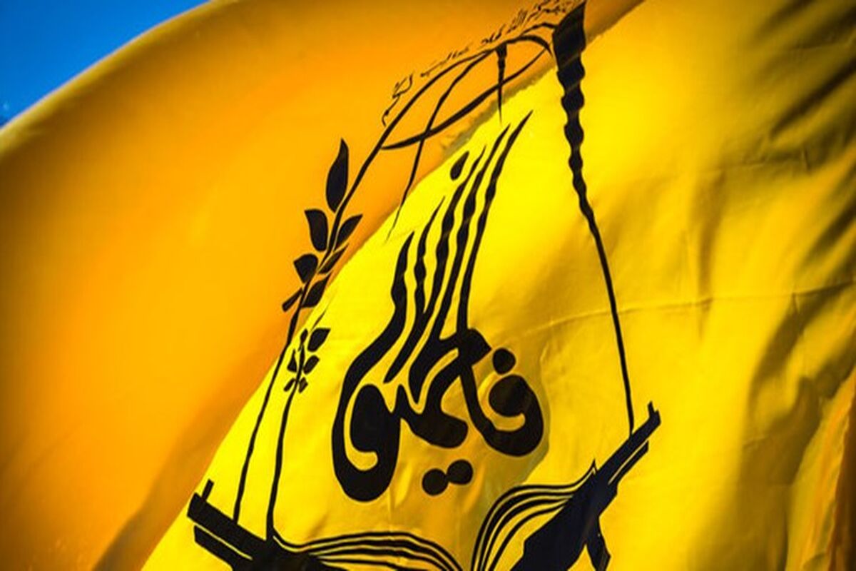 شهادت یکی از رزمندگان فاطمیون در سوریه