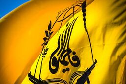 شهادت یکی از رزمندگان فاطمیون در سوریه
