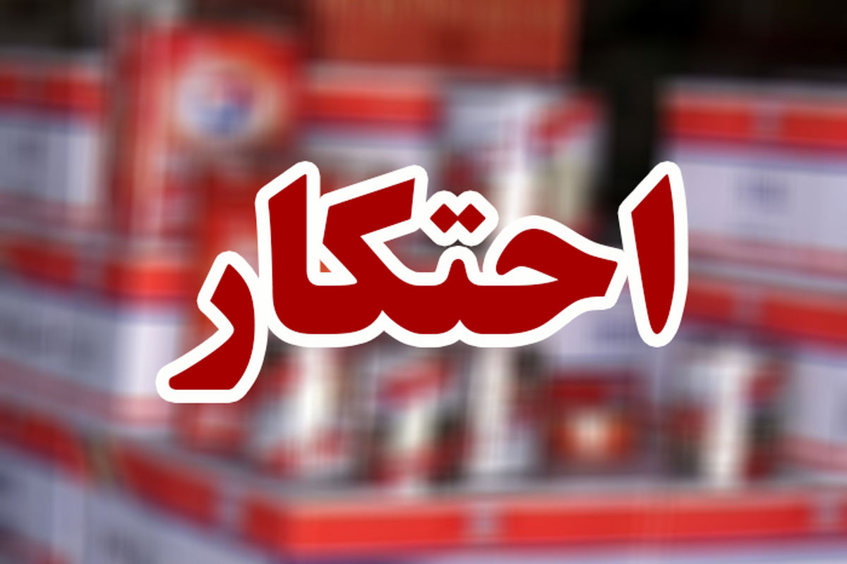 احتکار30 تن شکر در "زاهدان"