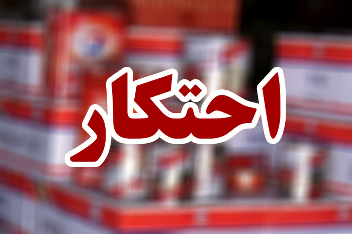 احتکار30 تن شکر در "زاهدان"