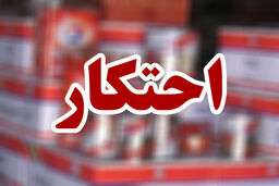 احتکار30 تن شکر در "زاهدان"