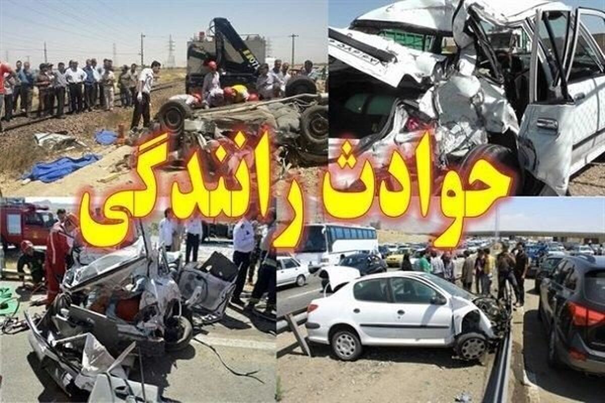 تصادف زنجیره‌ای ۱۵ خودرو در آزادراه قزوین- کرج
