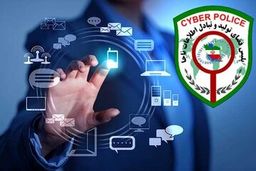 در این تعطیلات هیچ لینکی را کلیک نکنید