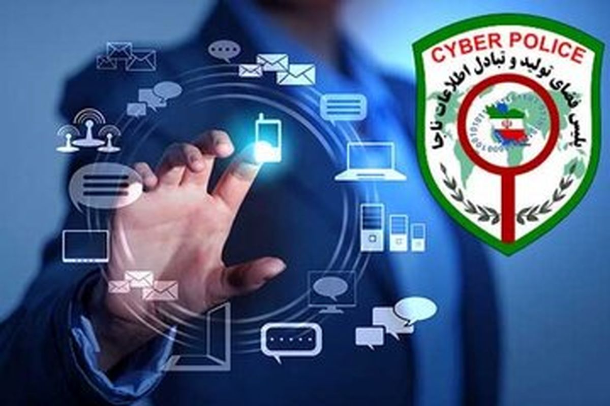 در این تعطیلات هیچ لینکی را کلیک نکنید