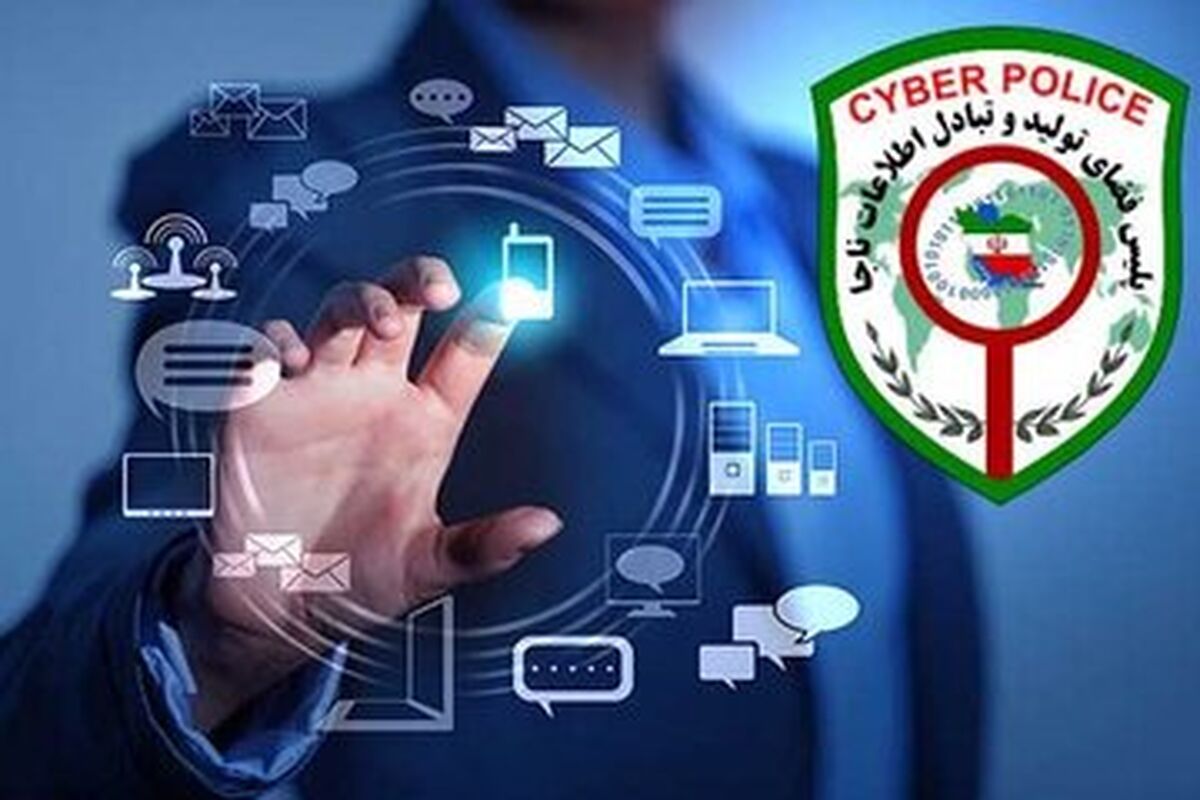 در این تعطیلات هیچ لینکی را کلیک نکنید