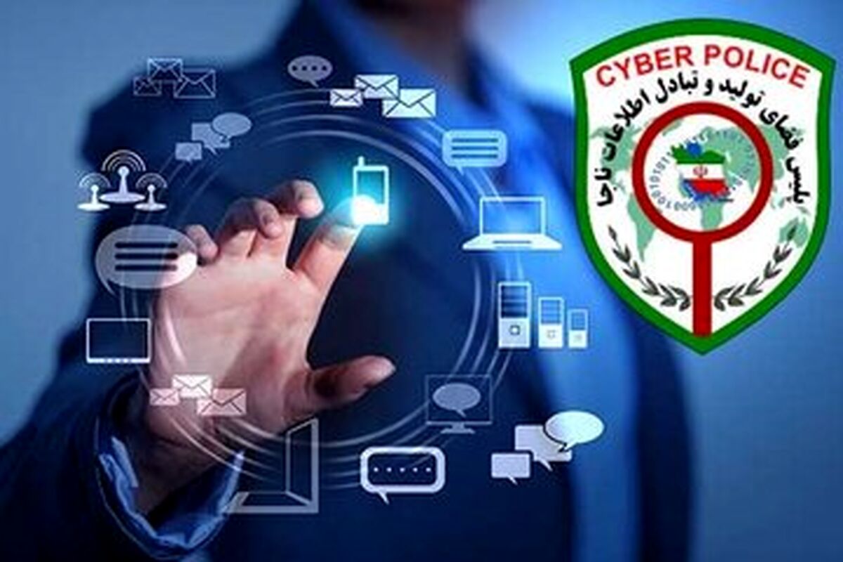 در این تعطیلات هیچ لینکی را کلیک نکنید