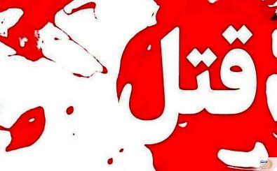 قتل زن ۴۲ ساله به دست شوهرش در ایلام