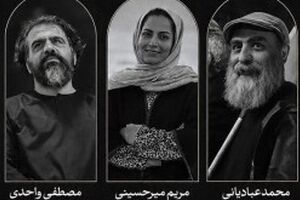 مرگ تلخ رییس و ۲ نفر از کارکنان حوزه هنری شاهرود