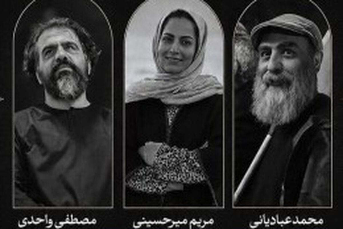 مرگ تلخ رییس و ۲ نفر از کارکنان حوزه هنری شاهرود