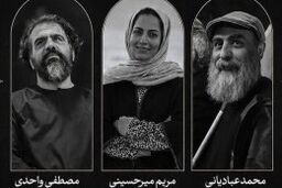 مرگ تلخ رییس و ۲ نفر از کارکنان حوزه هنری شاهرود