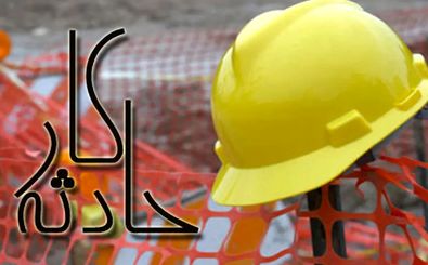 برق‌گرفتگی، کارگر کارخانه سیمان یاسوج را به‌کام مرگ کشاند